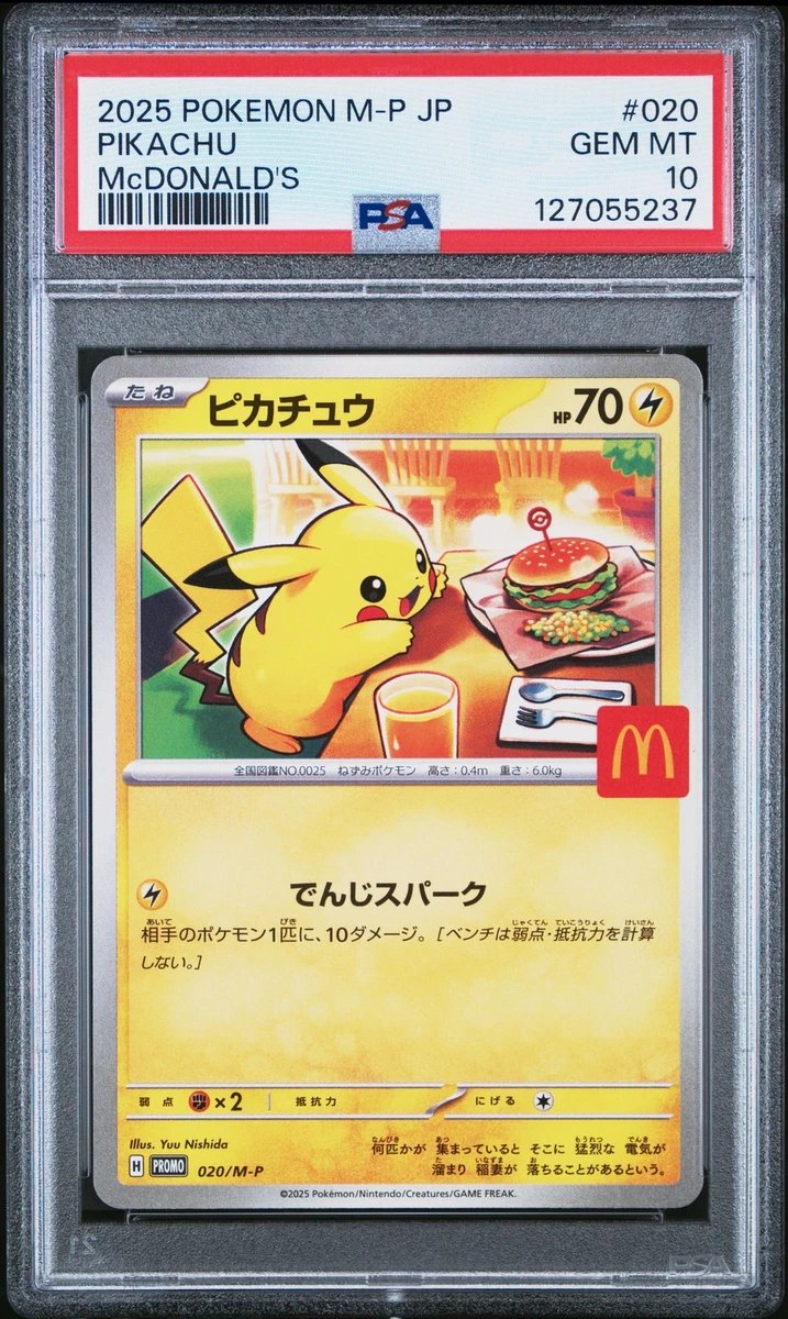 Pokémon Pokémon TCG McDonald's Individual Collectible Card Game