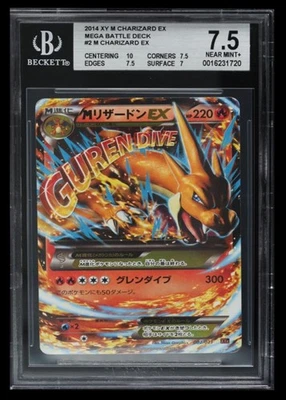 2014 Pokemon XY Mega Battle Deck Mega Charizard EX BGS 7.5 Japanese #2 - Image 1 of 2