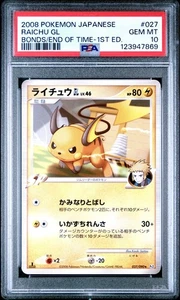 PSA 10 Raichu GL 027/090 Bonds/End of Time Pt2 1st Ed Japanese Rare Pokemon Card - Picture 1 of 2
