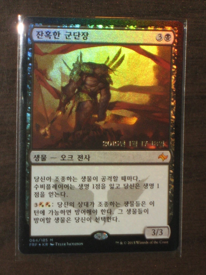 (Prerelease Foil) [NM] MTG Korean, Fate Reforged, 1 x Brutal Hordechief - Image 1 of 1