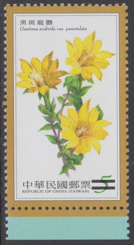 Specimen, Taiwan Sc3989 Alpine Flower - Image 1 of 1