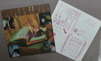 R.E.M. - Fables Of The Reconstruction LP I.R.S. ILP 26525  w. Inner jacket MINT- - Bild 1 von 4