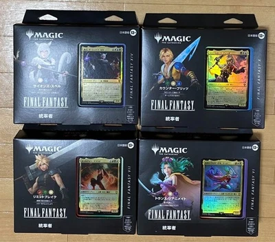Magic the Gathering FINAL FANTASY X/VI/VII/XIV Commander Deck Japanese Set 4 JP - Image 1 of 4
