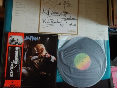 Japan Obscure Alternatives Japan Vinyl LP w OBI Card VIP-6593 David Sylvian - Image 1 of 4