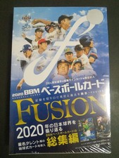 2020 BBM FUSION New unopened box Roki Sasaki recording Rare Baseball Card Game