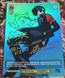 Signiert weiss schwarz persona 3 nachladen Hauptfigur P3/SE46-17sp sp 5/17 NM JP - Bild 1 von 1