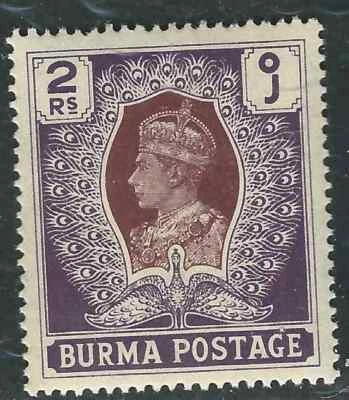 Burma Stamps 31 SG 31 2R Brown & Purple KGV MNH VF 1938 SCV $25.00 - Image 1 of 2