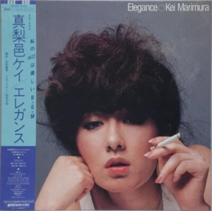 Kei Marimura - Elegance / VG+ / LP, Album - Picture 1 of 1