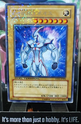 Elemental HERO Neos Yugioh DT01-JP005 Rare Holo OCG JAPAN - Image 1 of 4