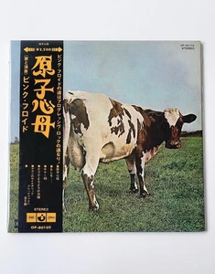 Pink Floyd - Atom Heart Mother [VINYL] (VG+/VG) / JAPAN with Obi ( OP-80102) - Bild 1 von 14