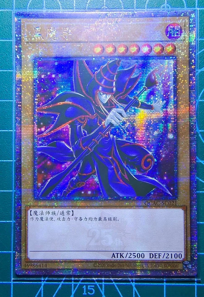 Yu-Gi-Oh! Dark Magician 25th Anniversary Chinese QCAC-SC021 QCSER NM - Image 1 of 1