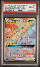 Carta de Jogo: Lucario LV.X (Pokémon TCG(Mysterious Treasures Set)  Col:PKM-MTS-EN122