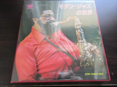 Modern Jazz Japan 5 Cassette Tape Box Miles Davis Rollins Coltrane Bill Evans  - Image 1 of 4