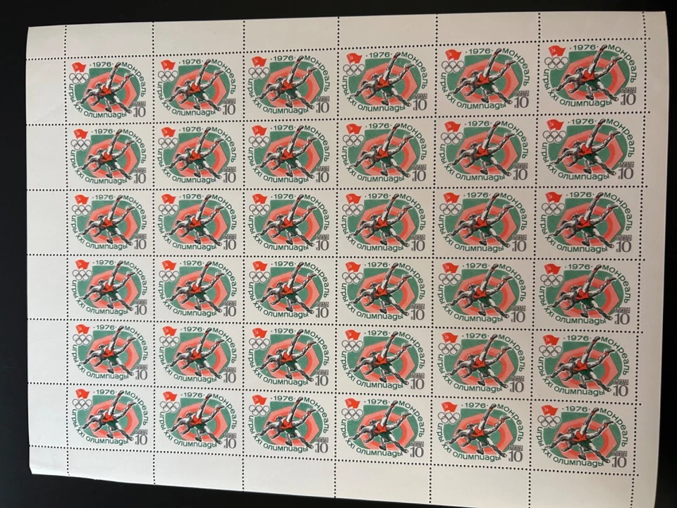 Estampillas de Rusia SC# 4447 Olimpiadas Lucha 10k hoja de 36 MNH 1976 Foto 1 de 1