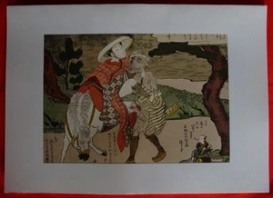 Estampe Japonaise XXè - Erotique - HARUNOBU - Pl.15 - Repro de 1961 - Foto 1 di 1