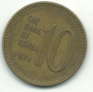 VERY FINE + VF+ 1971 SOUTH KOREA 10 WON COIN - FEB284 - Picture 1 of 2