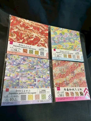 Japanese Chiyogami Origami Paper Set 4 Packs Cranes Floral Traditional Patterns - Image 1 of 4