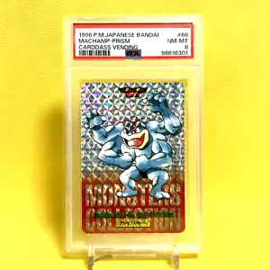 Pokemon Card Japanese【Machamp】No.068 PSA8 Holo Prism Carddass Vending Red Bandai - Picture 1 of 14