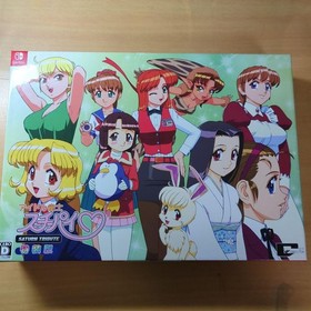 Idol mahjong player Suu Chi Pai Saturn Tribute Special Edition