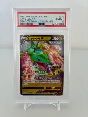 Rayquaza V 210/S-P Japanese Promo PSA 10 Dragon Pokemon V Campaign - Image 1 of 3