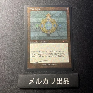 MTG Etching Foil English version Opal Mox Old Frame ① - Picture 1 of 2