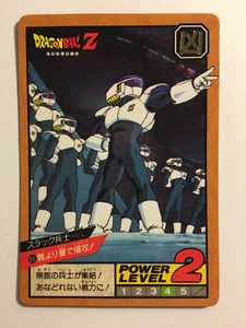 Dragon Ball Z Super Battle Power Level 351 Version H.K. - Imagen 1 de 1