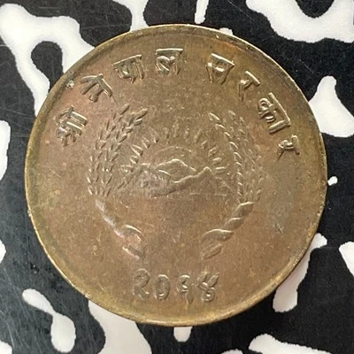 (1956) Nepal 5 Paisa Lot#T4978 High Grade! Beautiful! - Image 1 of 2