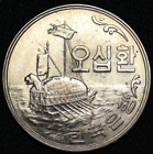 South Korea ~ Ke4294 (1961) ~ 50 Hwan ~ Au+ ~ Quality World Coin ☘️ T - #510 ☘️