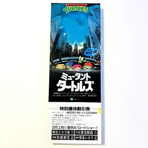 Teenage Mutant Ninja Turtles (1990) / Full Movie Discount Ticket/ Japanese - Picture 1 of 12