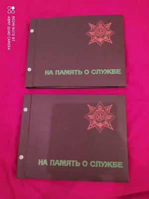 Альбом для фото СССР - Изображение 1 из 4