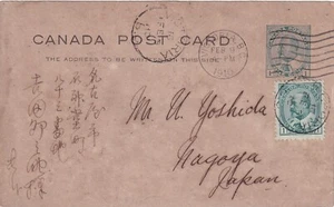 1910 KANADA PS Karte 1c Edward UPR 1C, VICTORIA B.C. nach Japan NAGOYA Destination - Bild 1 von 2