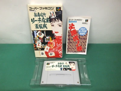 SNES - Kabukicho Reach Mahjong Tonpu Sen - Can save! Super famicom, JAPAN. 14243 - Image 1 of 4