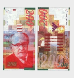 Israel - 2010 - 200 Sheqalim - "UNC" #CO2186 - Bild 1 von 6