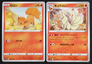 Tarjetas de Pokémon japonesas Vulpix 010 Ninetales 011/067 S7R casi nuevas/m - Imagen 1 de 1