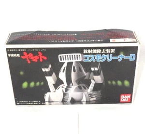 Space Battleship Yamato Cosmo Cleaner D Model Kit Accessory Bandai Japan Vintage - Picture 1 of 24