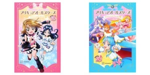 Precure 20th Anniversary Precure All Stars Postcard Book Set - Picture 1 of 3