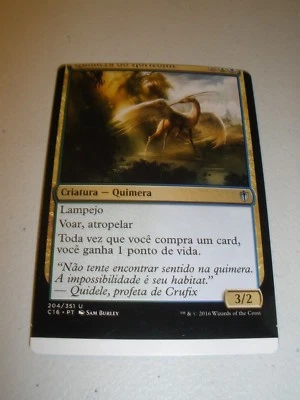 MTG Magic Miscut Misprint Sheet Edge Horizon Chimera x1 Commander 2016 NM - Image 1 of 2