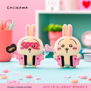 Juguete de peluche Chiikawa Pursue Stars Usagi lindo muñeco llavero mini figura regalo caliente - Imagen 1 de 10