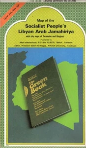 Map of the Socialist People's Libyan Arab Jamahiriya With city Maps of Tarabulus - Picture 1 of 1