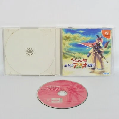 Dreamcast ASUKA KENZAN SHIREN THE WANDERER GAIDEN No Back sheet 132 Sega dc - Image 1 of 4