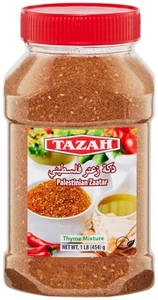 Zaatar 16oz Palestinian Zatar Spice Blend Thyme Mixture Za'atar in Jar - Picture 1 of 4