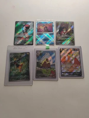 Pokemon Japanese AR Rare/Radiant Greninja/Dugtrio AR Rare/Full Art Holo Cards - Image 1 of 4