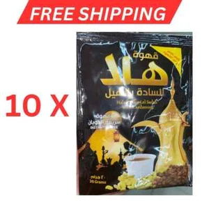 10 X Hala Instant Coffee Plain With Cardamon 20Gram قهوة هلا للسادة بالهيل - Picture 1 of 2
