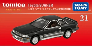 Takara Tomy Tomica Premium TP21 Toyota SOARER Black Limited Edition Toy Car New - Picture 1 of 4