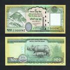 2019 Nepal 100 Rupees 000058 P-80 Unc+ +Mount Everest New Date 58 Low Number Nr
