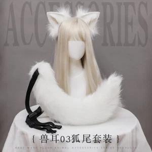 Fluffy Beast Ear Headband Cosplay Fox Ear Tail Plush Headdress Hair Clip Props - Picture 1 of 21