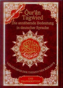 Tajweed Quran Translation In German Language Transliteration Deutscher Sprache - Bild 1 von 5
