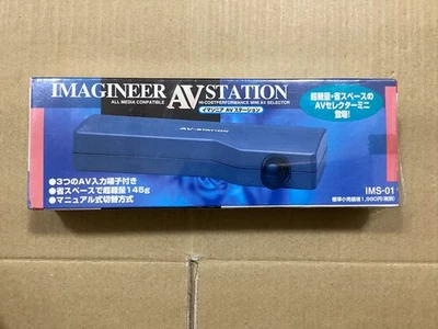 IMAGINEER IMS-01 AV STATION - Image 1 of 4
