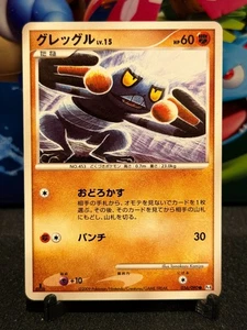 NM Japanese Pokemon Advent of Arceus Pt4 Croagunk 056/090 - Picture 1 of 2