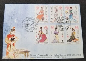 *FREE SHIP Macau Dream Of Red Mansion I 1999 Costumes Women (FDC) *c scan - Picture 1 of 7